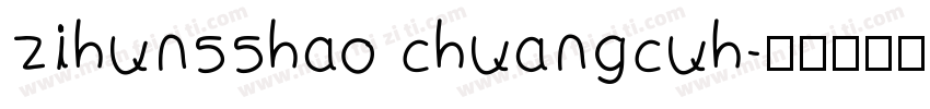 zihun55hao chuangcuh字体转换